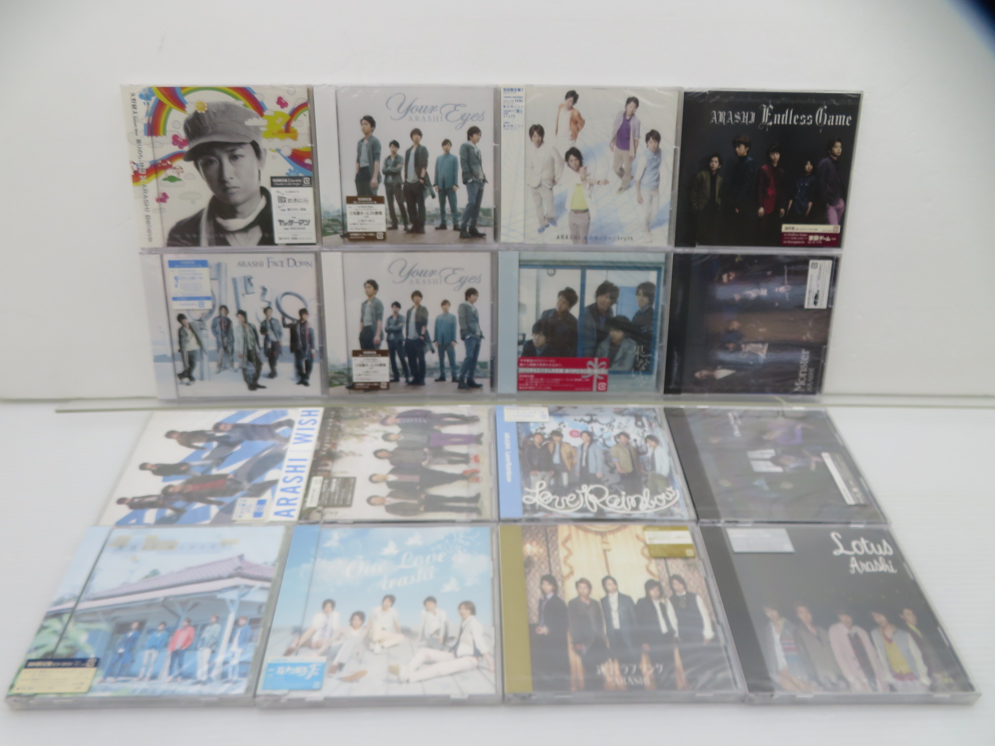 嵐