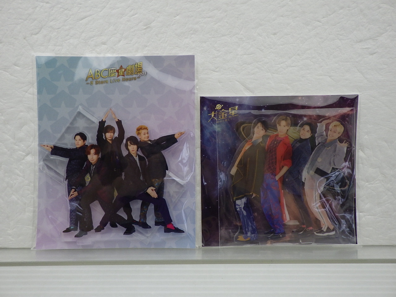 A.B.C-Z
