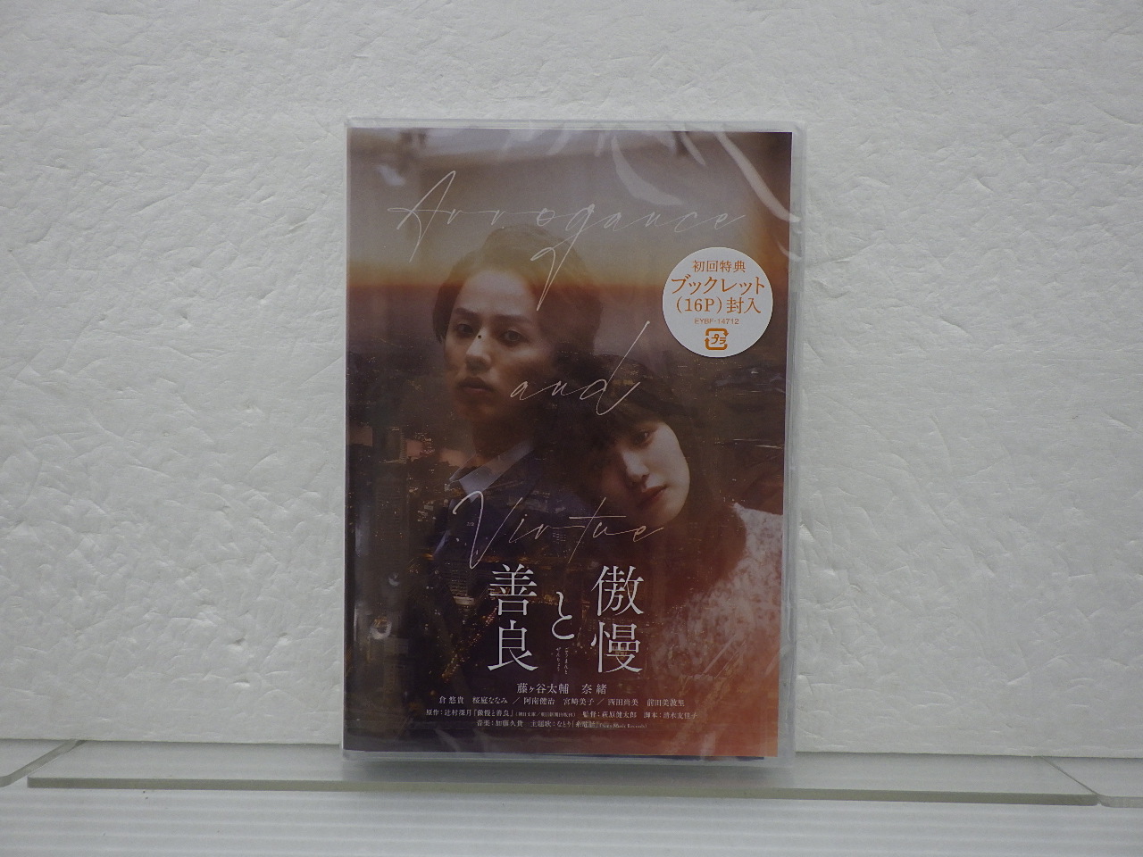 Kis-My-Ft2