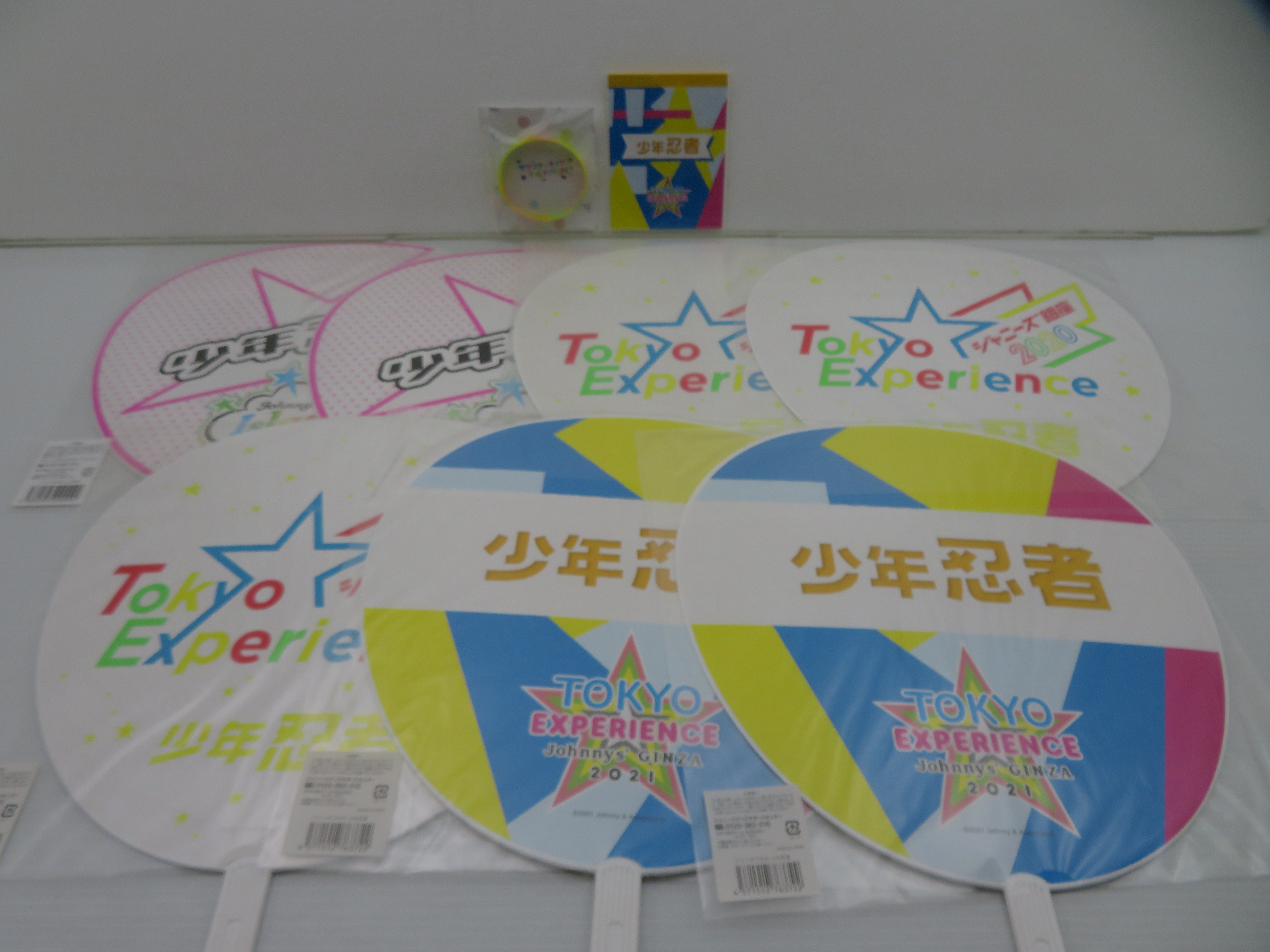 少年忍者