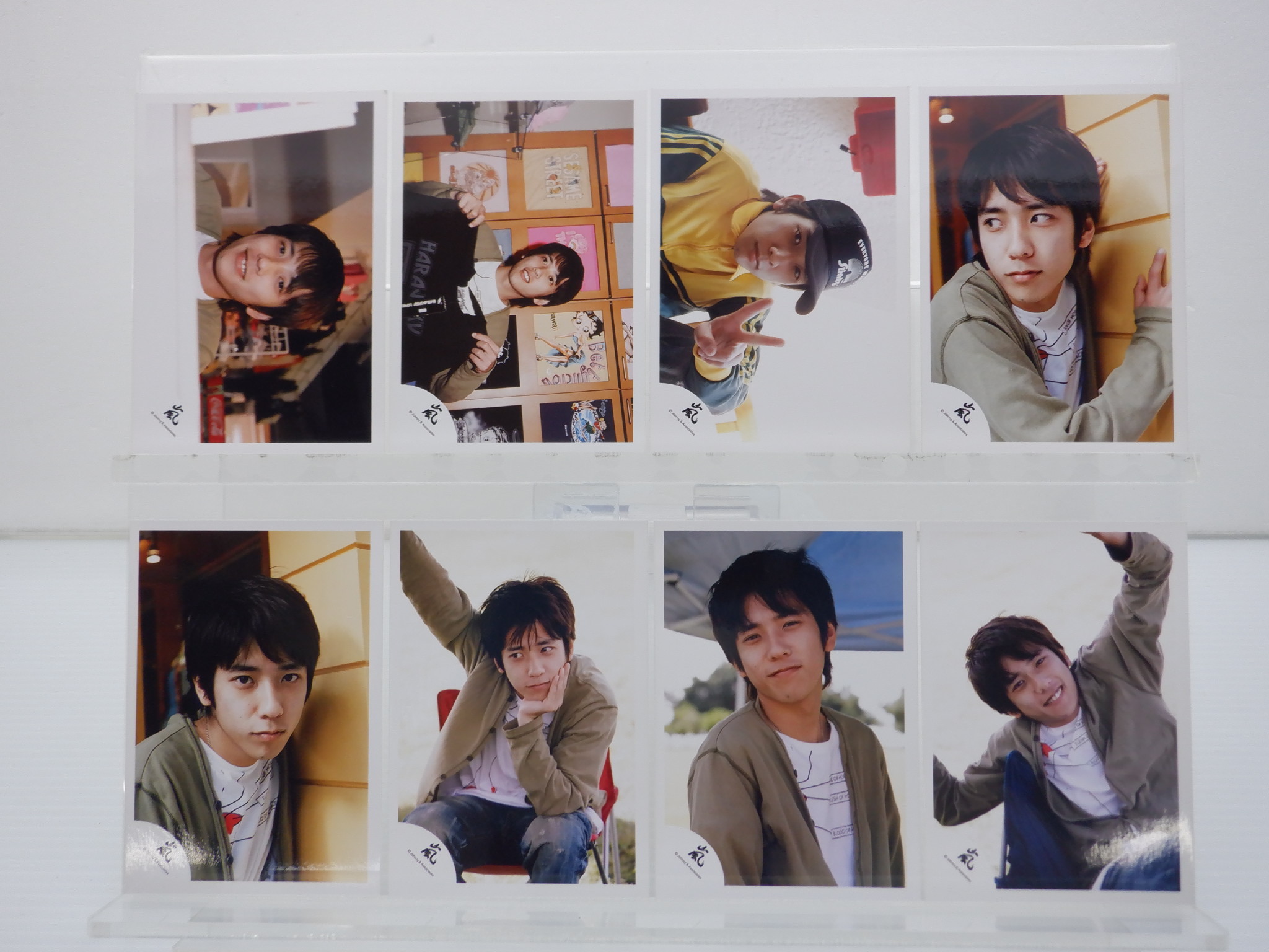 嵐