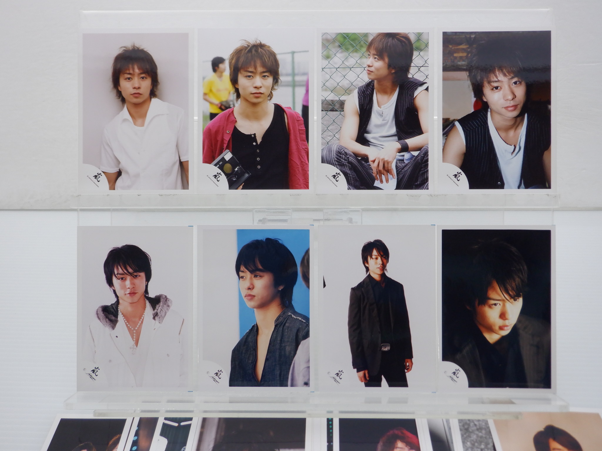 嵐