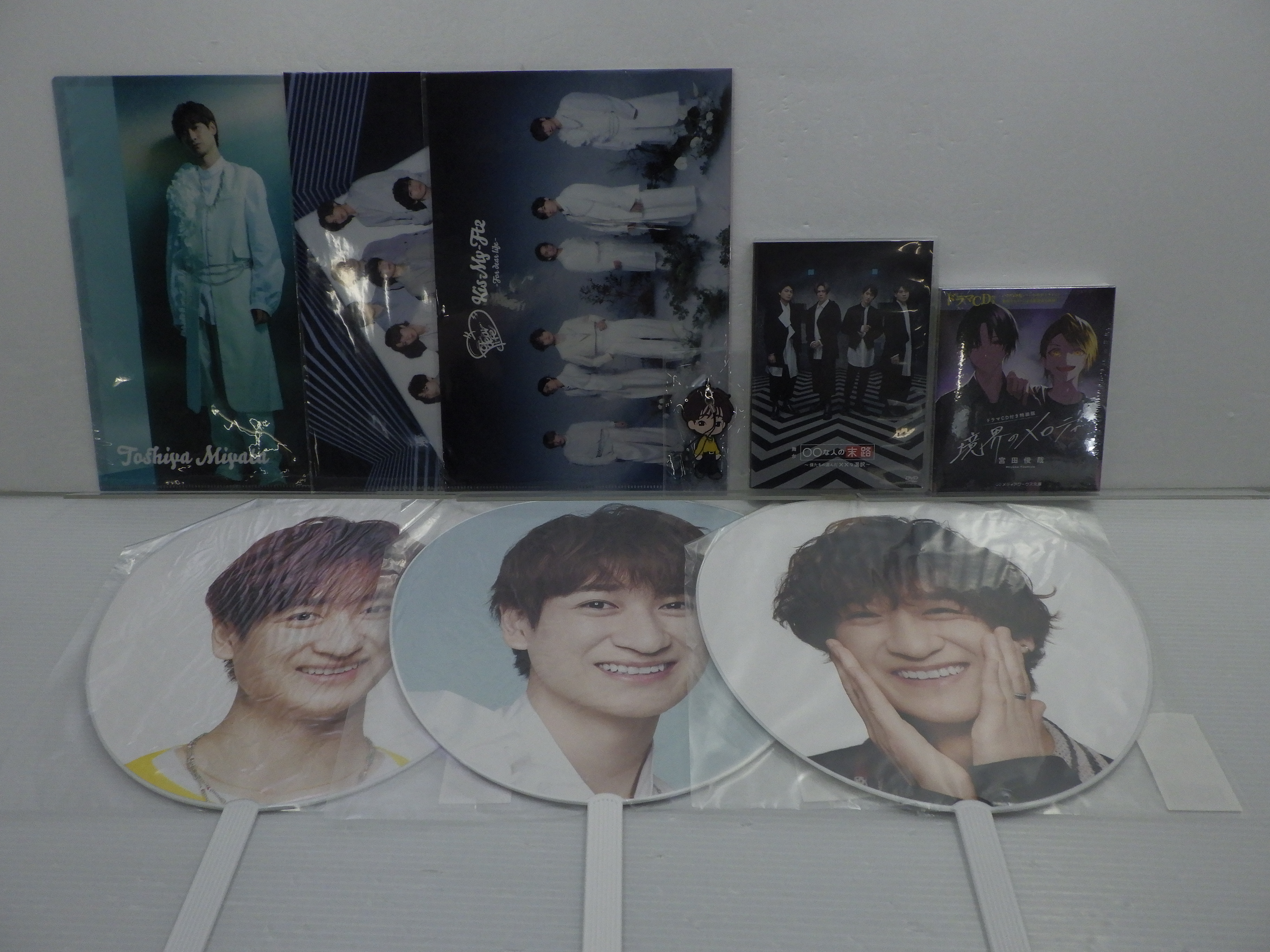 Kis-My-Ft2