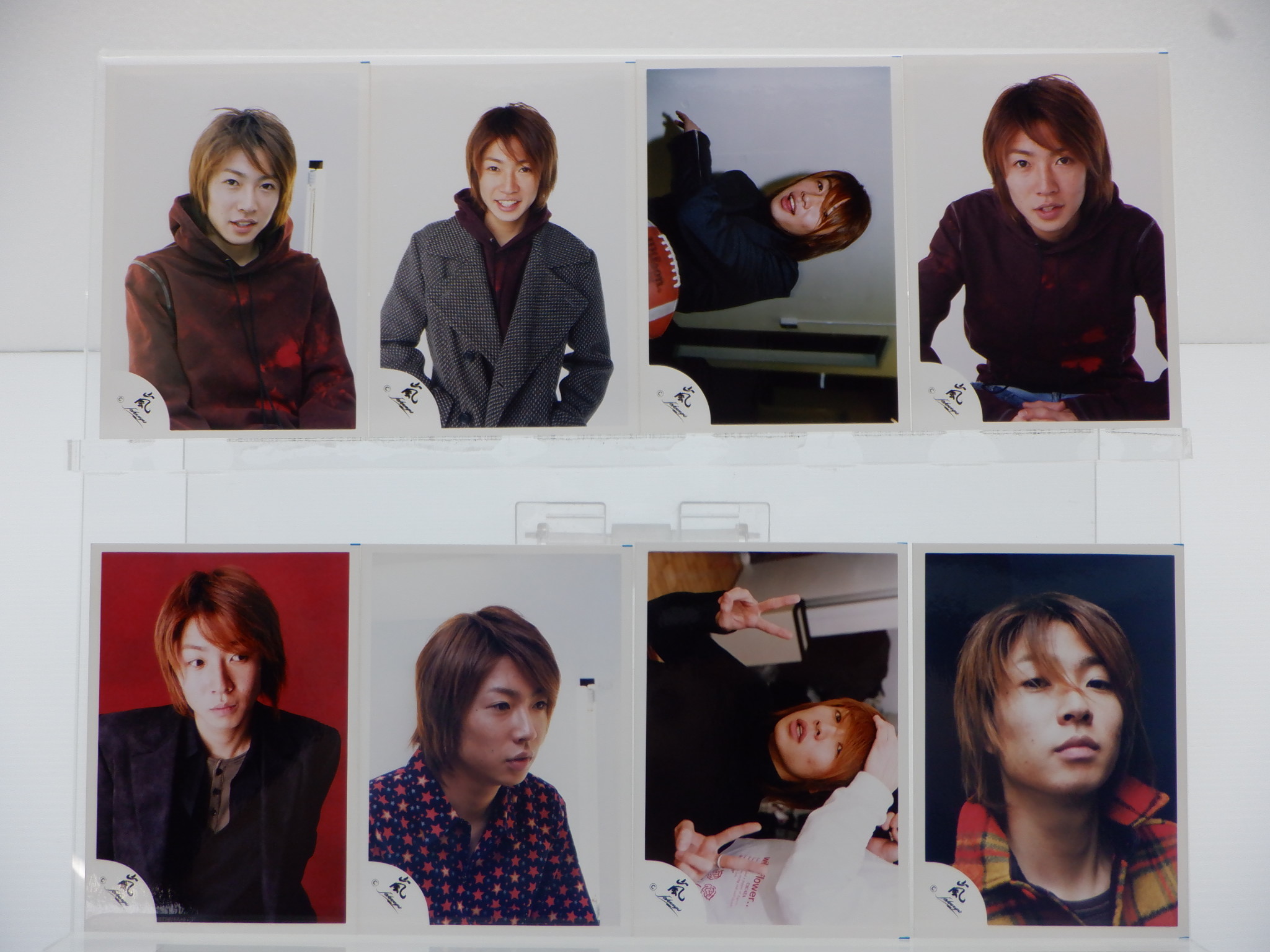嵐