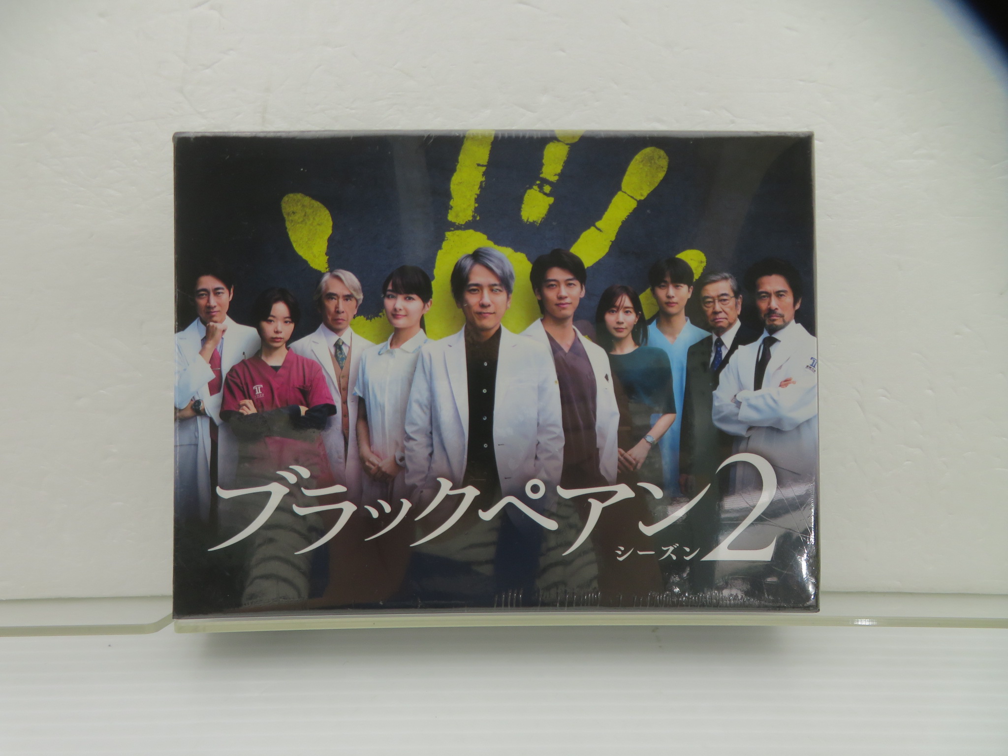 嵐