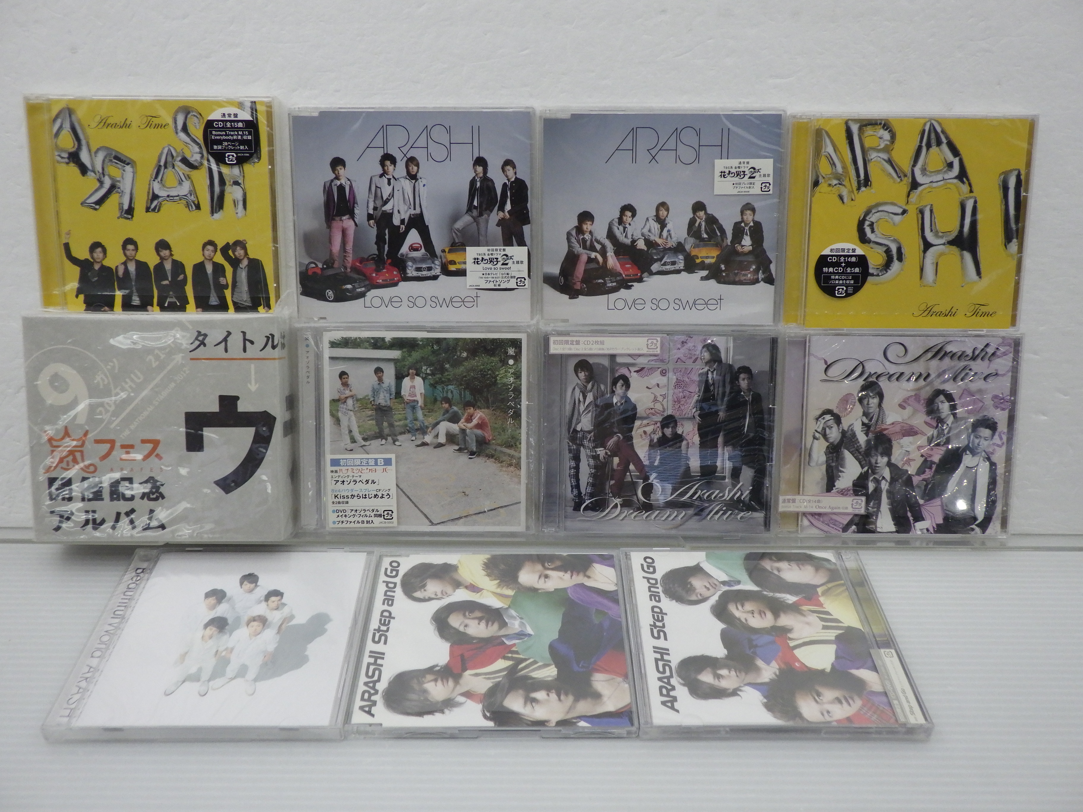 嵐