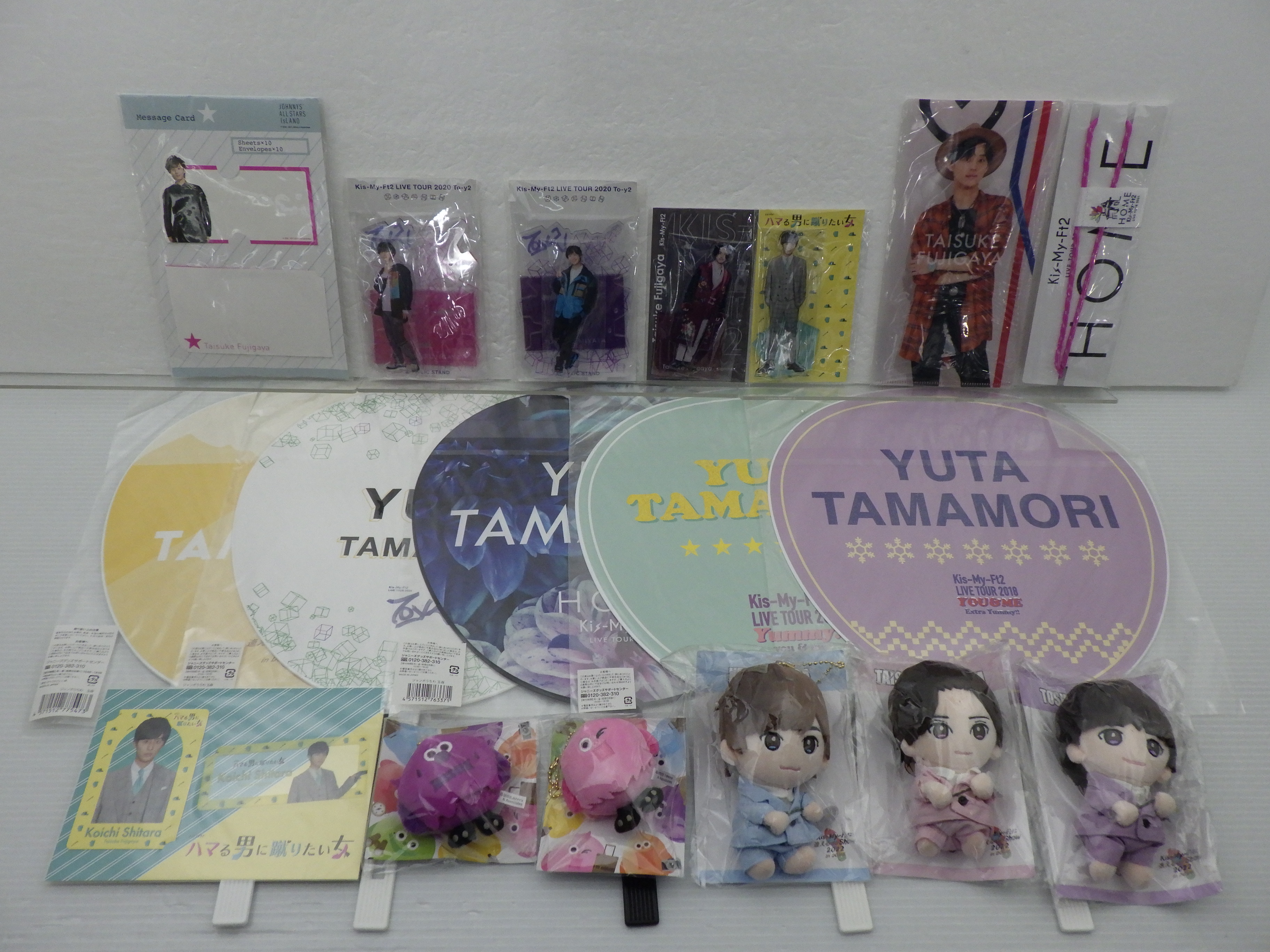 Kis-My-Ft2