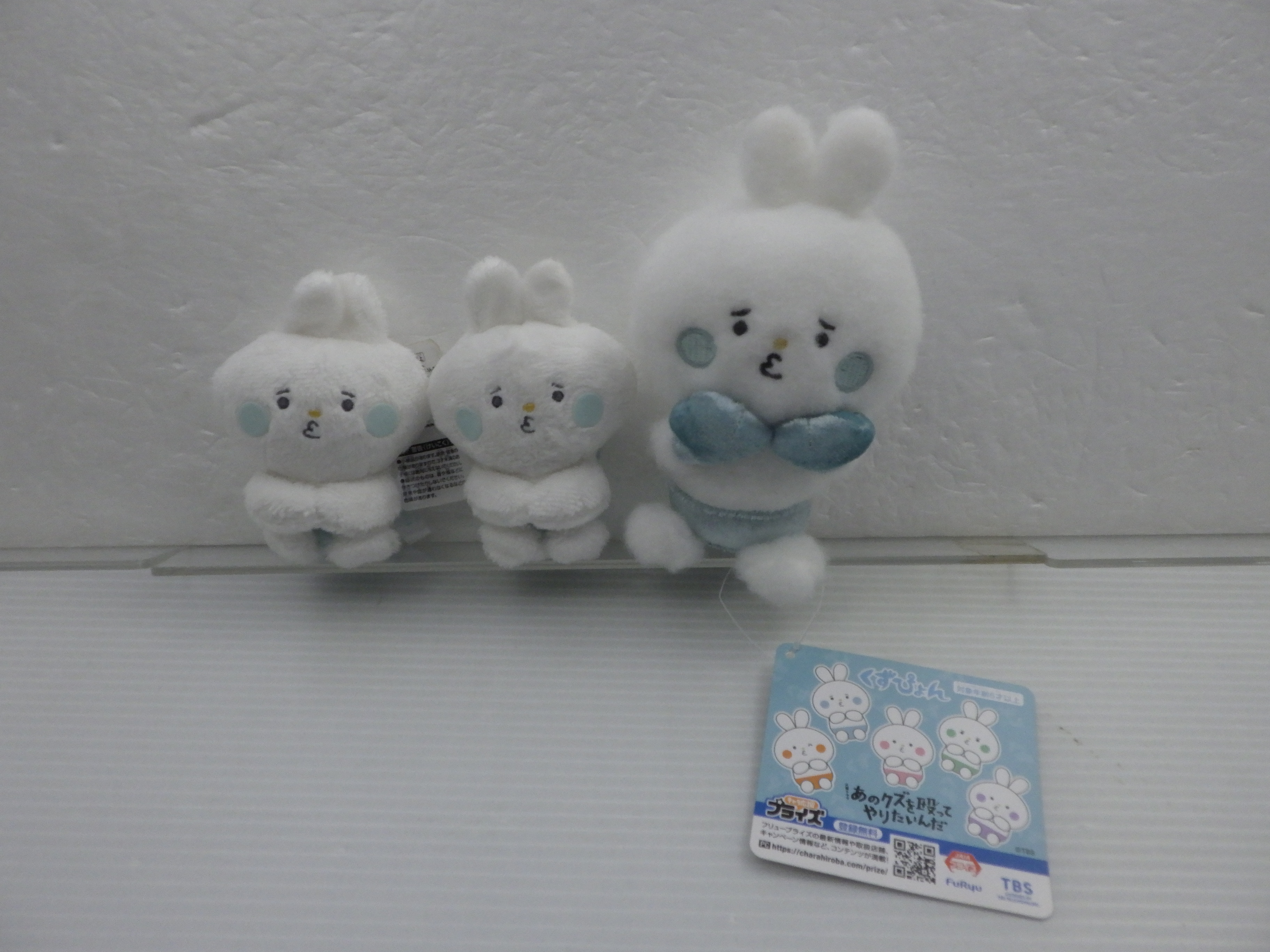 Kis-My-Ft2