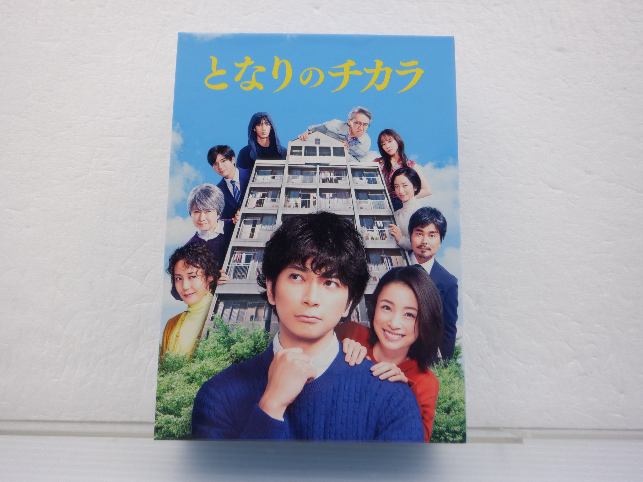 嵐