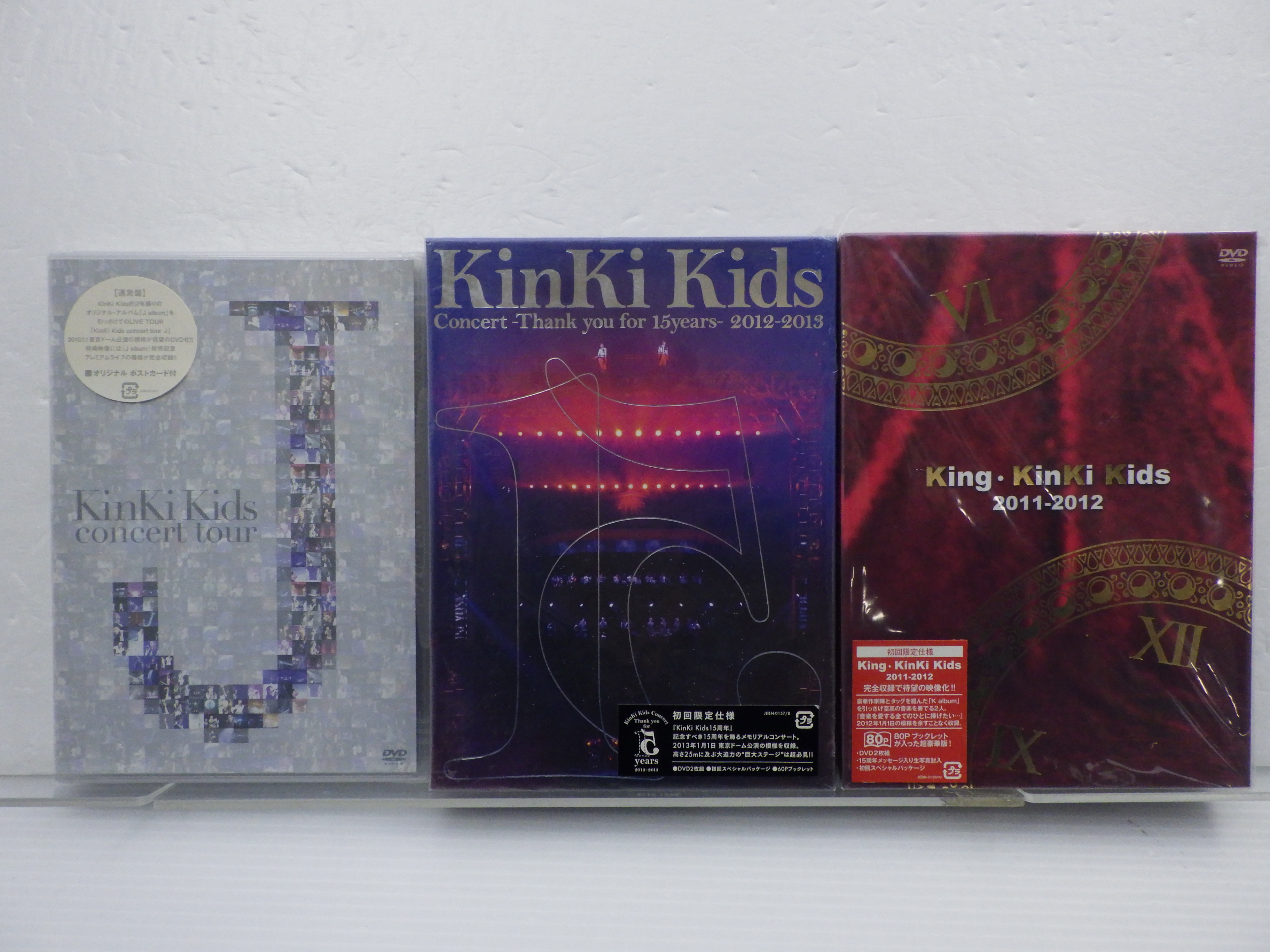 KinKi