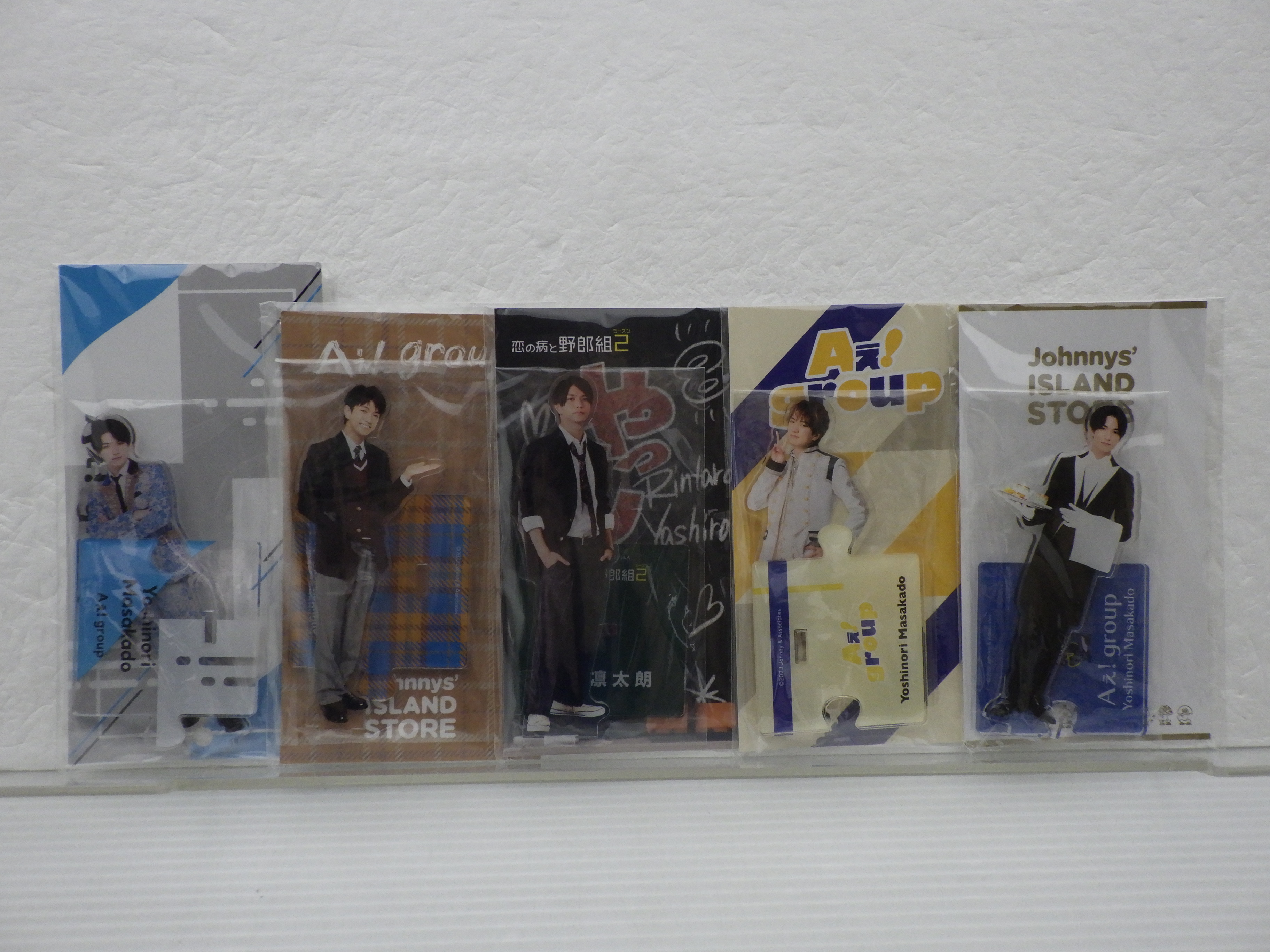 Aぇ!