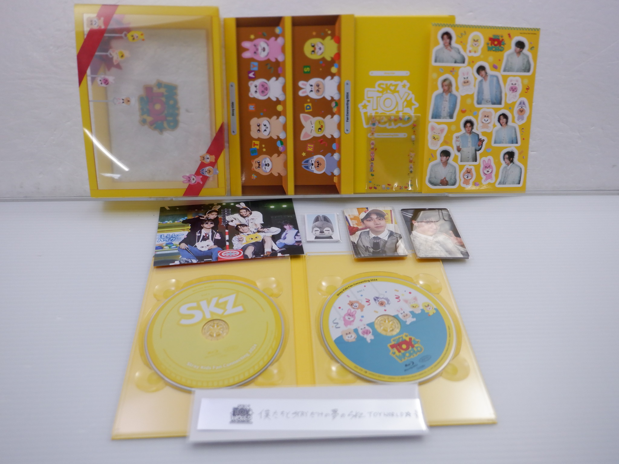 完全生産限定盤