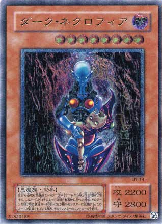 遊戯王】精霊世妃 ドリアード(オーバーフレーム) プリズマティック