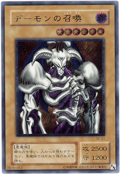 遊戯王】蒼の深淵 ディープアイズ・ホワイト・ドラゴン ウルトラ の