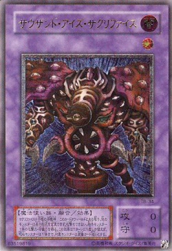 遊戯王】ラヴァルバル・チェイン シークレット の買取価格 | トレトク