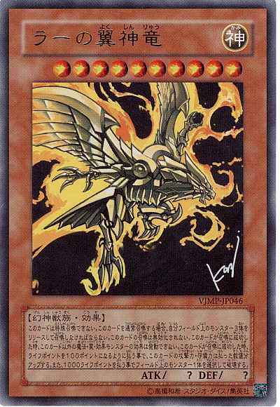 遊戯王】ヂェミナイ・エルフ アルティメット の買取価格 | トレトク