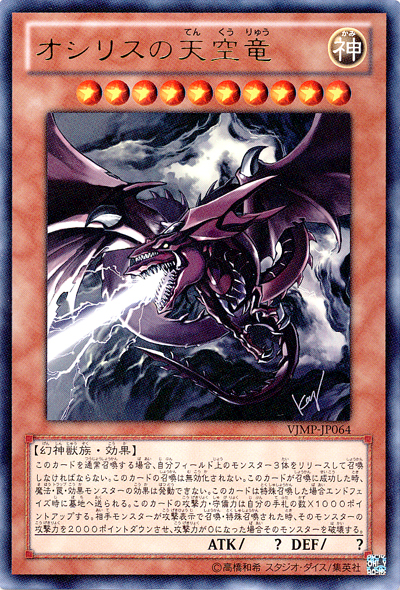 遊戯王】赤き竜 ケッツァーコアトル(オーバーフレーム) プリズマ