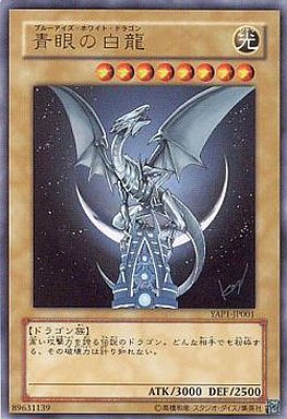 遊戯王】究極完全態・グレート・モス アルティメット の買取価格