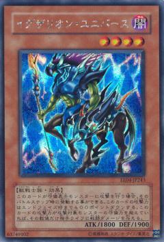 PSA10 遊戯王 イグザリオン・ユニバース シークレット 遊戯王】イグザリオン・ユニバース シークレット の買取価格