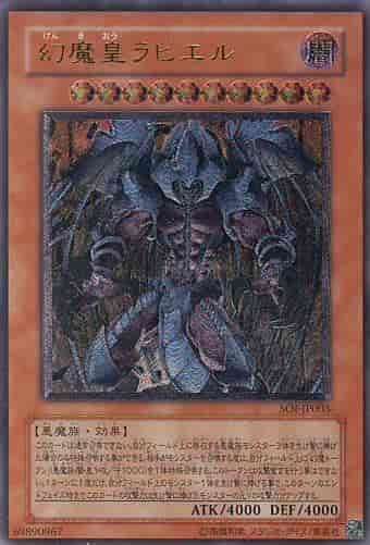遊戯王】聖なるバリア－ミラーフォース－ シークレット の買取価格