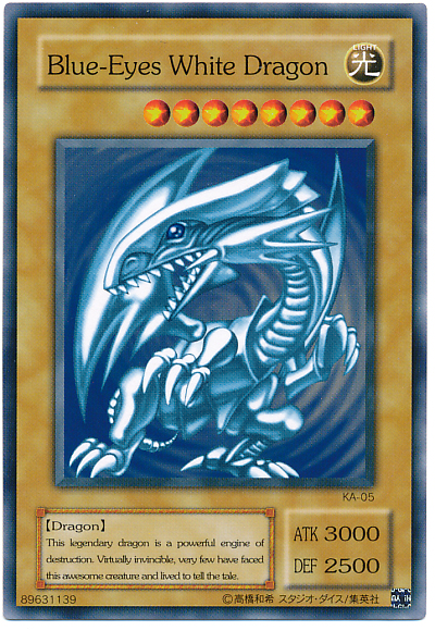 遊戯王】Blue-Eyes White Dragon ノーマル の買取価格 | トレトク【公式】