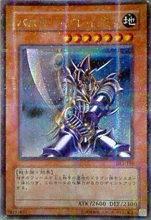 遊戯王】バスター・ブレイダー パラレル の買取価格 | トレトク【公式】