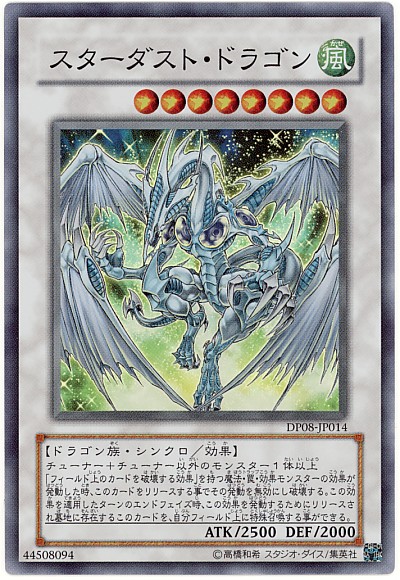 遊戯王】買取価格検索 | トレトク【公式】