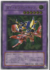 遊戯王】XY－ドラゴン・キャノン アルティメット の買取価格