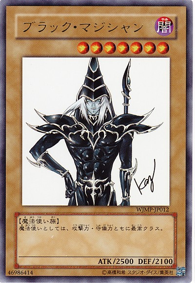 遊戯王】マシュマオ☆ヤミー プリズマティックシークレット の買取価格