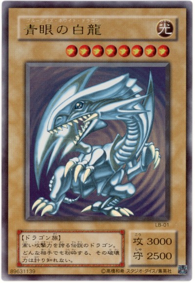 遊戯王】究極完全態・グレート・モス アルティメット の買取価格