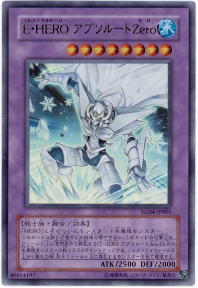 遊戯王】封神の剣鬼 ミクマリ プリズマティックシークレット の買取