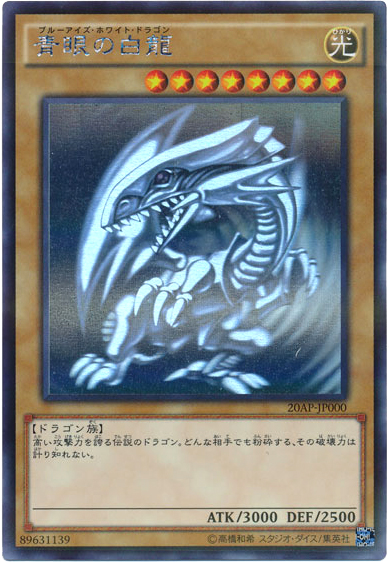遊戯王】買取価格検索 | トレトク【公式】