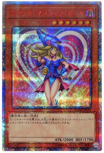 【まとめ売り】遊戯王 レジェコレ シク フルコンプ100枚 遊戯王】買取価格検索 | トレトク【公式】
