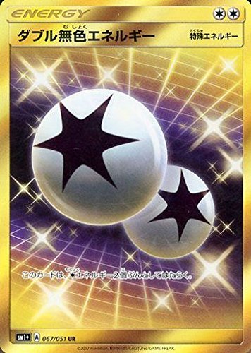 ポケモンカード　ダブル無色エネルギー　UR ポケカ】ダブル無色エネルギー UR の買取価格 | トレトク【公式】