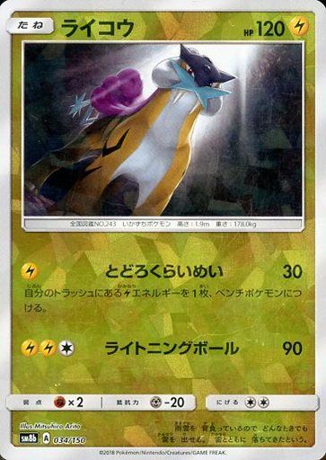 ポケカ】買取価格検索 | トレトク【公式】