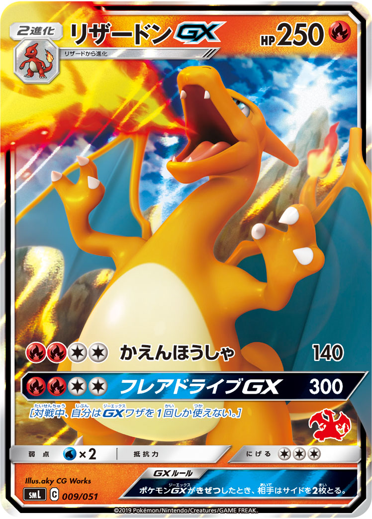 ポケカ】買取価格検索 | トレトク【公式】