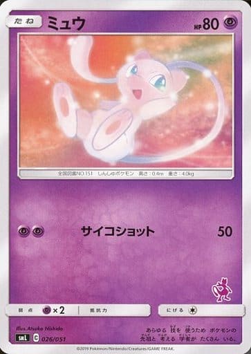 ポケカ】買取価格検索 | トレトク【公式】