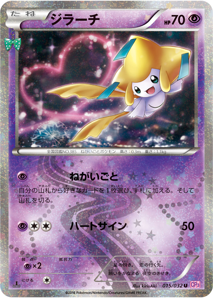 ポケカ】買取価格検索 | トレトク【公式】
