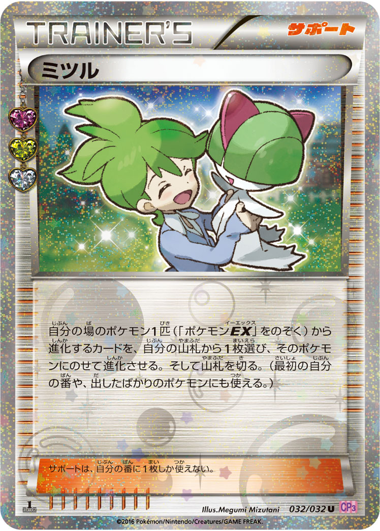 ポケカ】買取価格検索 | トレトク【公式】