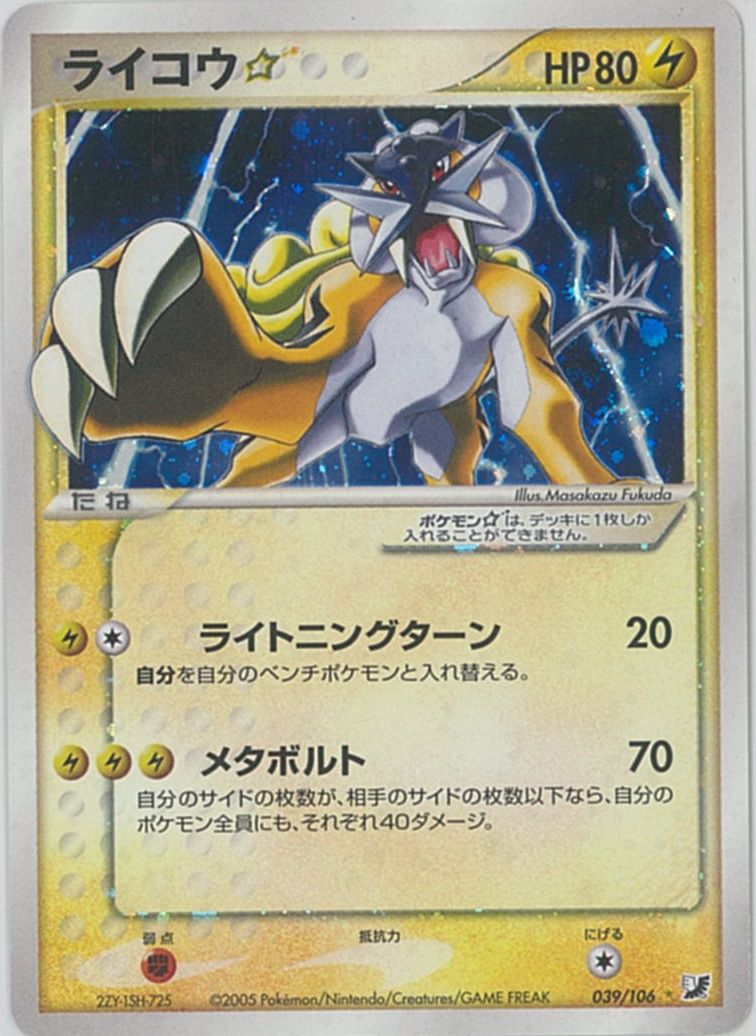 ポケカ】買取価格検索 | トレトク【公式】