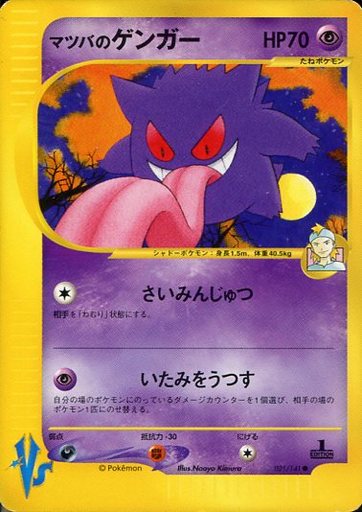 ポケカ】買取価格検索 | トレトク【公式】