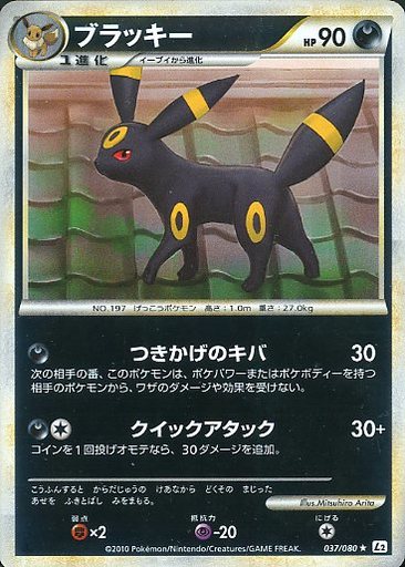 ポケカ】買取価格検索 | トレトク【公式】