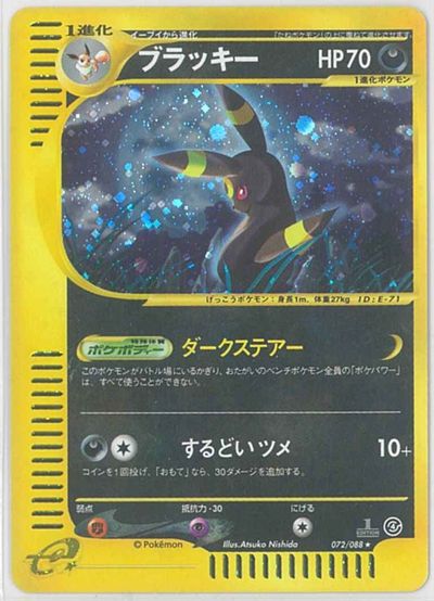 ポケカ】買取価格検索 | トレトク【公式】