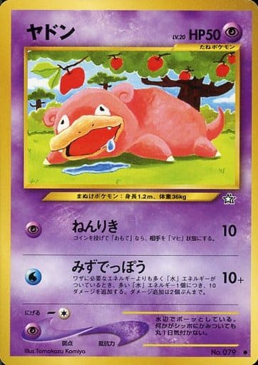 ポケカ】買取価格検索 | トレトク【公式】