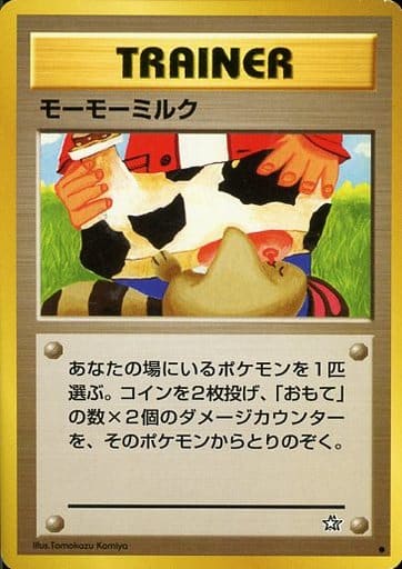 ポケカ】買取価格検索 | トレトク【公式】