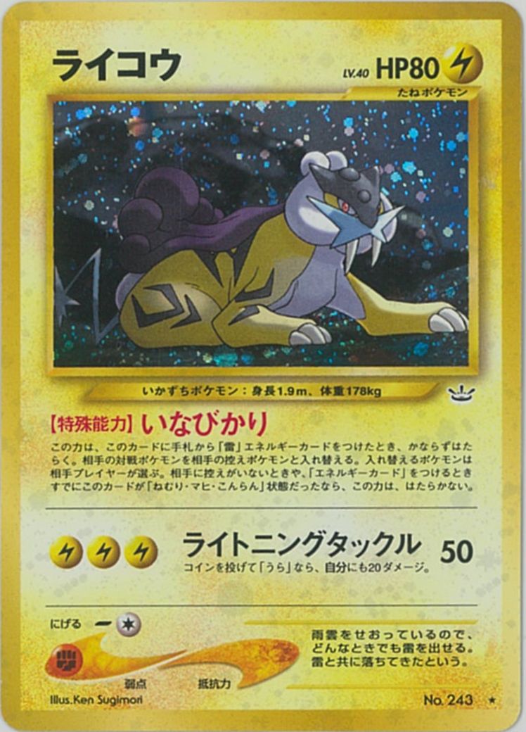 ポケカ】買取価格検索 | トレトク【公式】