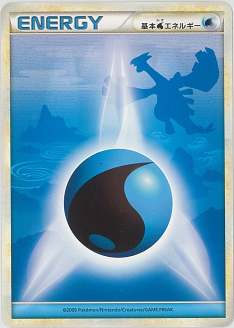 ポケカ】基本水エネルギー(LEGEND) null の買取価格 | トレトク【公式】