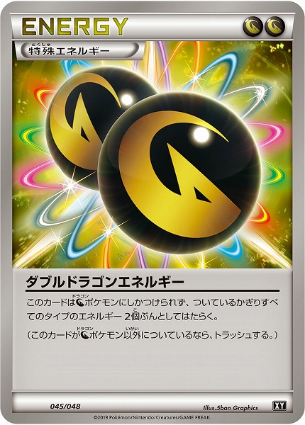 ポケカ】買取価格検索 | トレトク【公式】