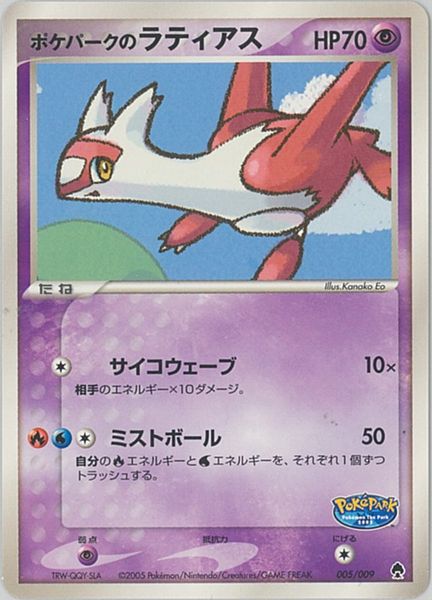 ポケカ】買取価格検索 | トレトク【公式】