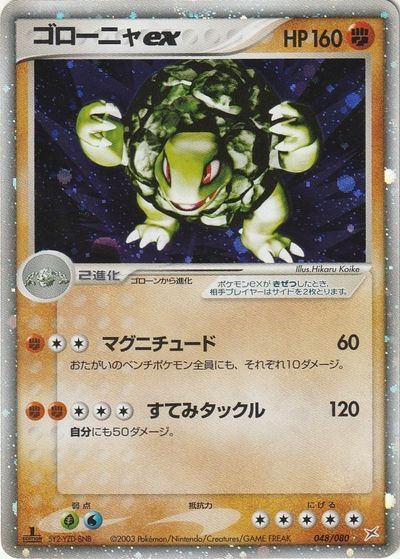 ポケカ】買取価格検索 | トレトク【公式】